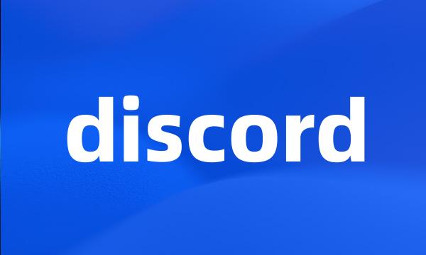 discord