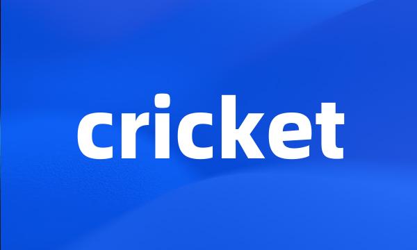 cricket