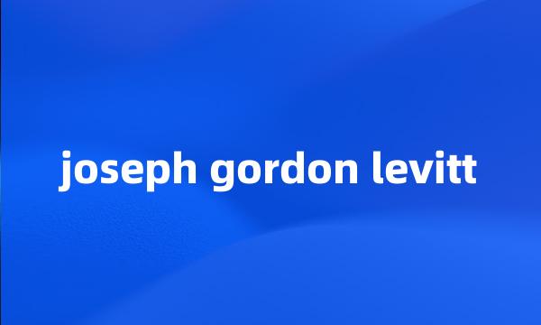 joseph gordon levitt