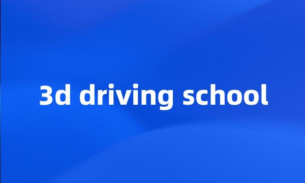 3d driving school