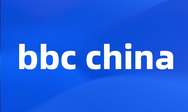 bbc china