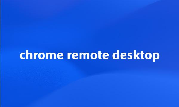 chrome remote desktop