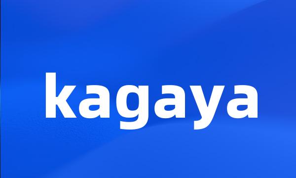 kagaya