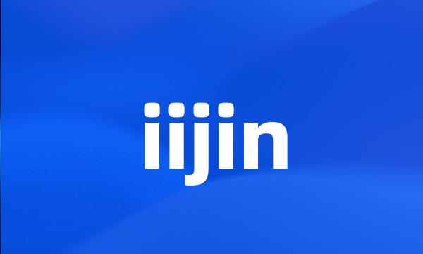 iijin