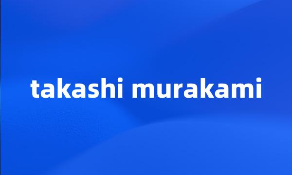 takashi murakami
