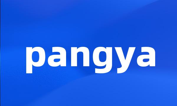 pangya