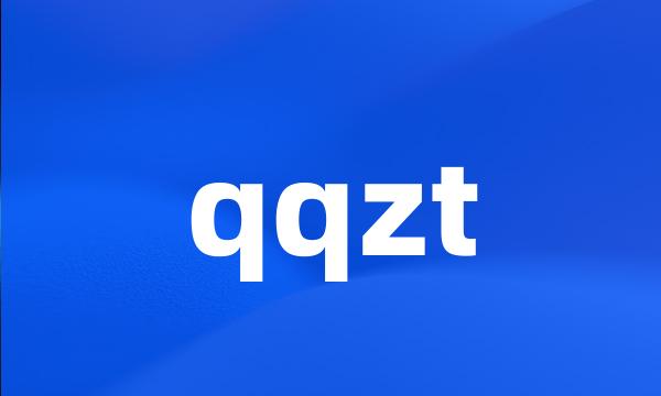 qqzt