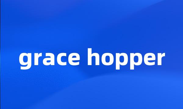 grace hopper