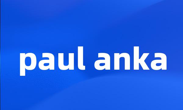 paul anka