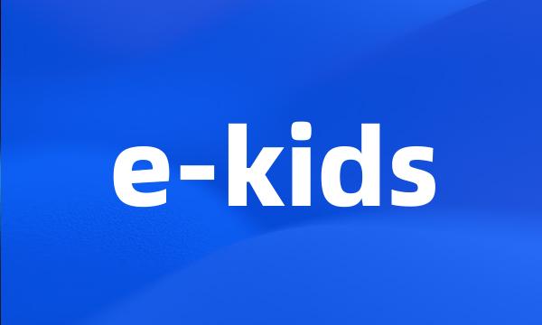 e-kids