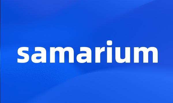 samarium