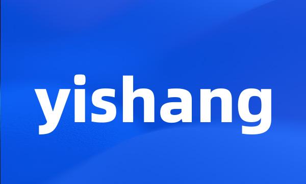 yishang