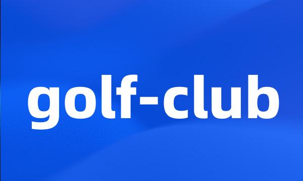 golf-club