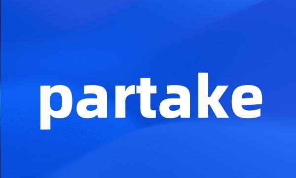 partake