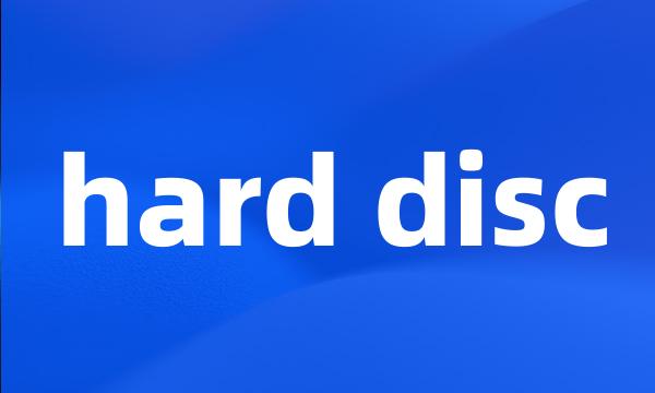 hard disc