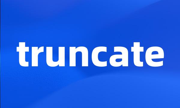 truncate