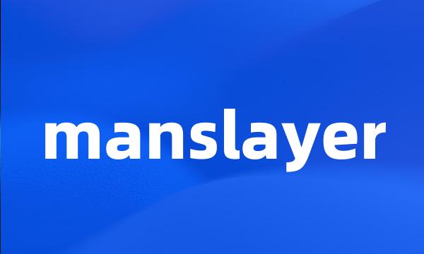 manslayer