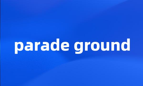 parade ground
