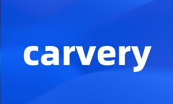 carvery