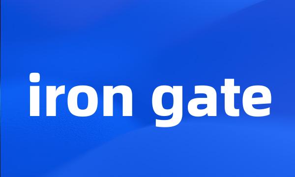 iron gate