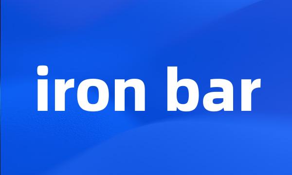 iron bar