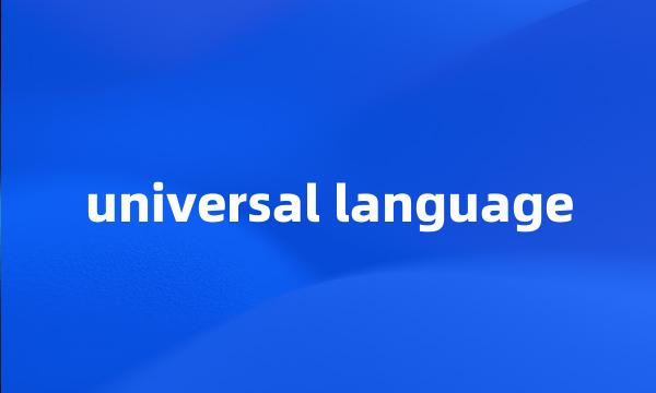 universal language