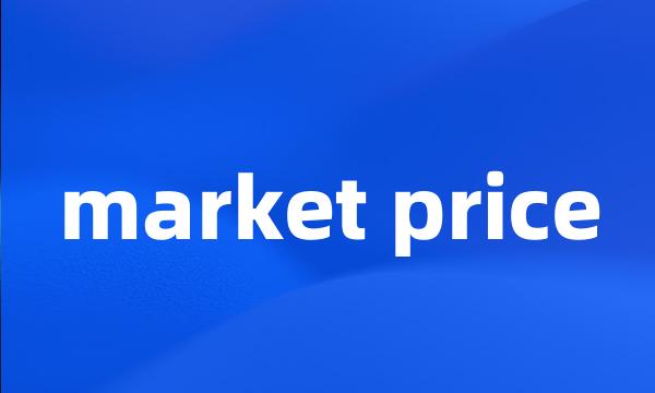 market price