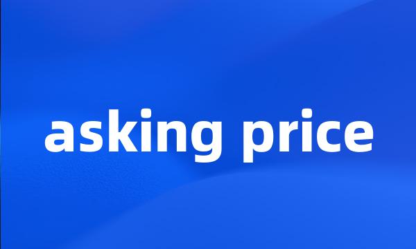 asking price