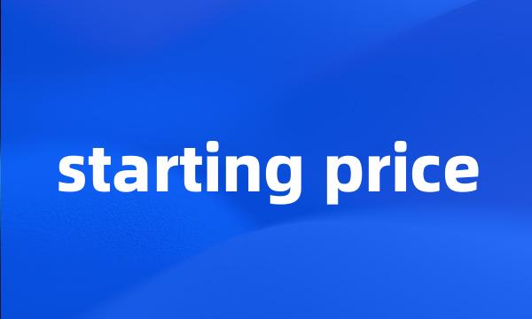 starting price