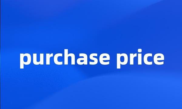 purchase price