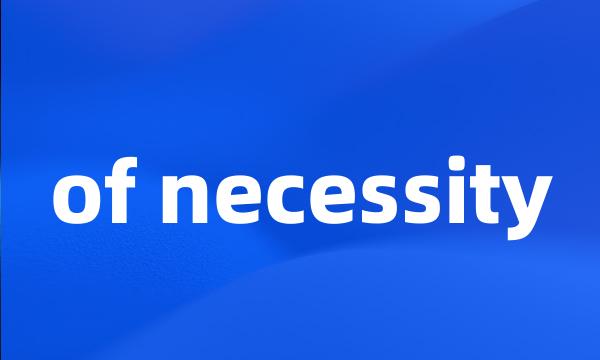 of necessity