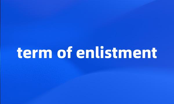 term of enlistment