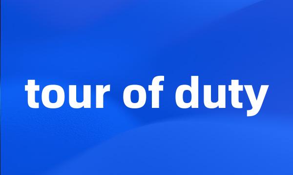 tour of duty