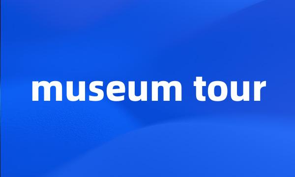 museum tour