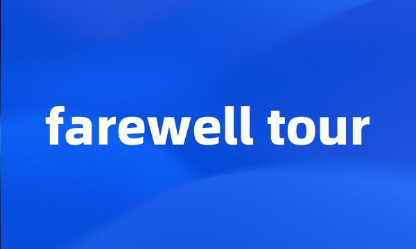 farewell tour