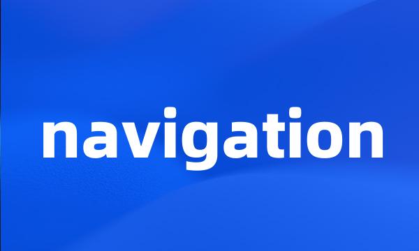 navigation