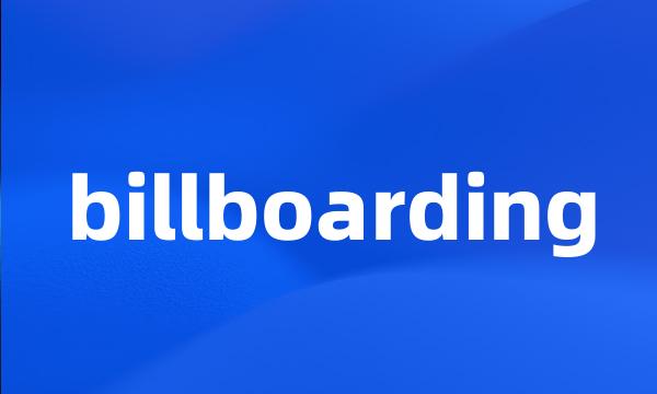 billboarding