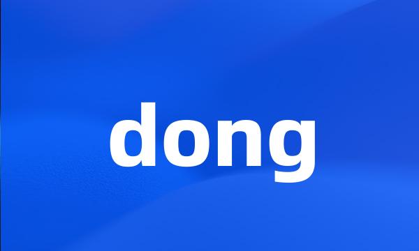 dong