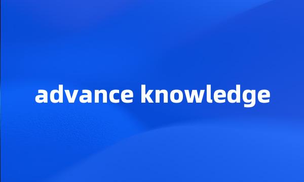 advance knowledge