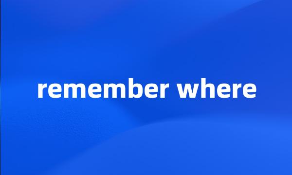 remember where