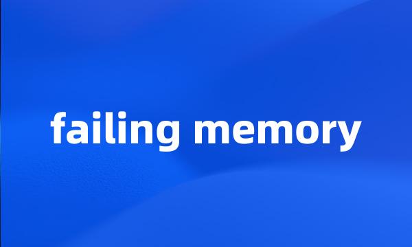 failing memory