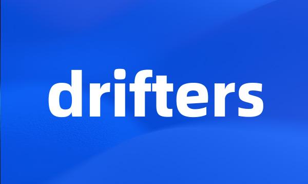 drifters