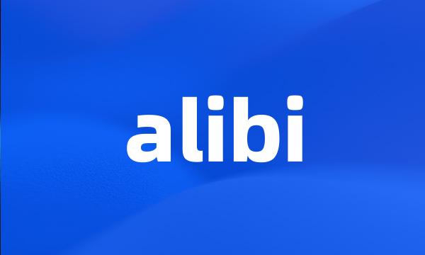 alibi