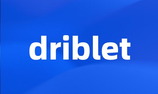 driblet