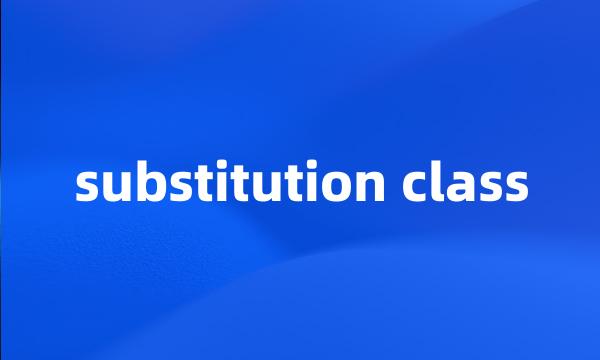 substitution class