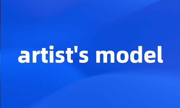 artist's model