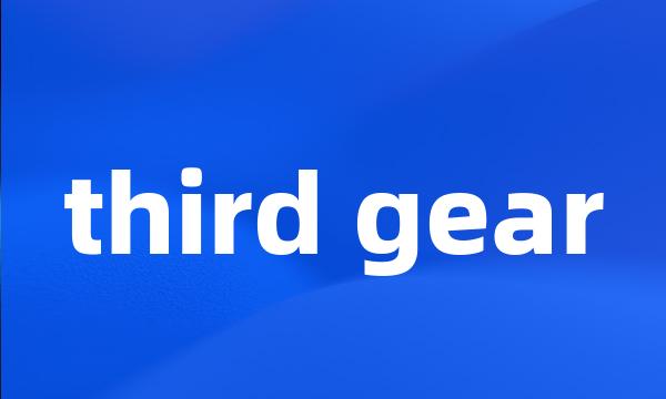 third gear