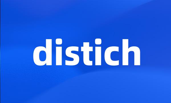 distich