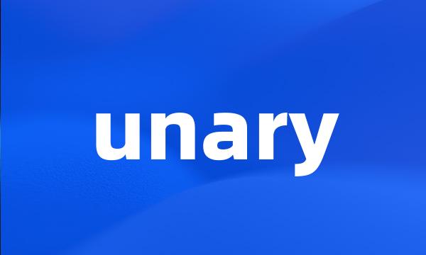 unary