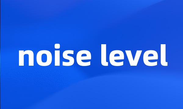 noise level